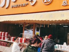 -小李烧鸡(西北角总店)