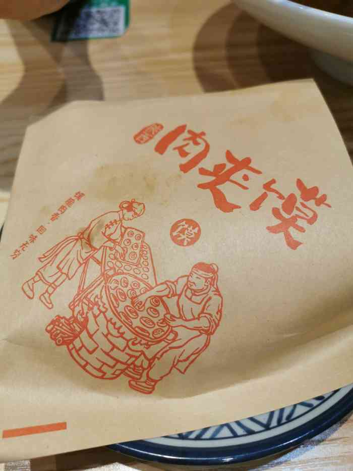 胖员外牛肉面-"和两个同事下班一起过来吃的,以前没有吃过.