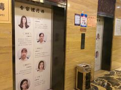 -益健·足疗汗蒸SPA(芙蓉广场店)