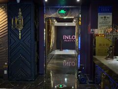 -INLOVE KTV(水晶城店)
