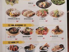 菜单-机器人火炉披萨(爱琴海店)