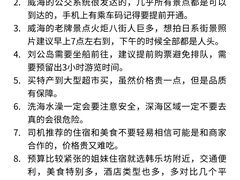 -幸福门