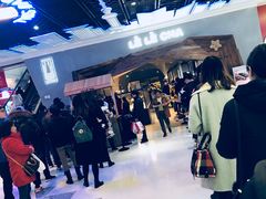 -LELECHA乐乐茶(上海五角场万达广场店)