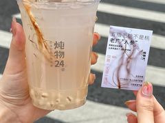 -炖物24章·顺时轻养茶(杭州大厦店)