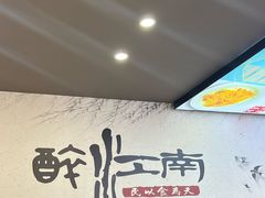 -百年老字号·观振兴蟹黄面·三虾面·苏式面(观前街富仁坊巷店)