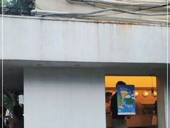 -村口大树(长乐路店)