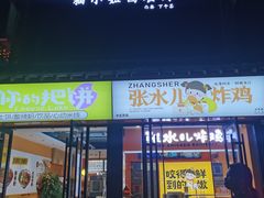 -IFIF 如果花園(宽厚里店)