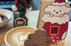 Butter Gingerbread Man Latte