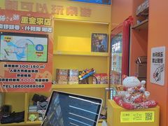 -猎人桌游吧(合生汇店)