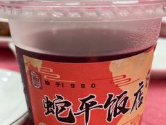 -蛇平饭店(明园路店)