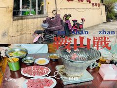 -鞍山戰