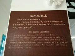 -湖南省立第一师范学校旧址