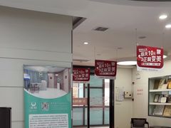 -雅悦齿科(顾村公园店)