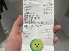 账单-金牌外婆家(万象城店)