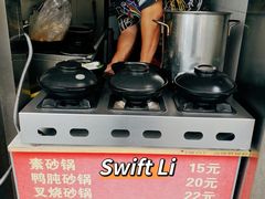 -高岗里小马牛肉面(卫巷店)