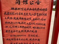 -茂陵博物馆