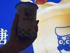 -煲珠公·老红糖珍珠奶茶(长宁龙之梦店)