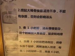 -老龙亭拉面店