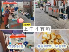 -南门绿玉农贸市场