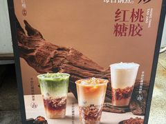 -炖物24章·顺时轻养茶(杭州大厦店)