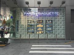 门面-巴黎贝甜(五月花广场店)