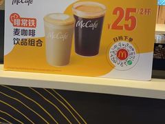 -麦当劳(苏州火车站南广场店)