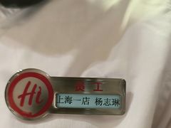 -海底捞火锅(吴中路店)