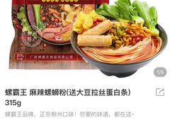 -盒马鲜生(新都心店)