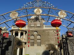 -卫鼎轩·曹公馆(鼓楼店)