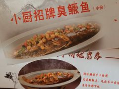 -徽镇小厨·经典徽菜(马连道店)