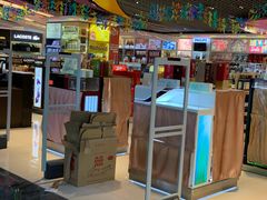 -中免(澳门机场免税店)