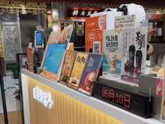 -茶话弄(北京五棵松万达店)