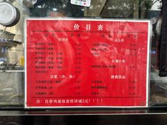 -南楼煎饼(滨江道店)