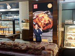 -幸福西饼面包茶饮(车公庙店)