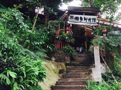 -懒鱼时光馆(沙坪坝店)