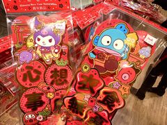 -新城市广场