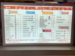 菜单-汇茶(上邦店)