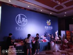 -金贵源食神(楚河汉街店)