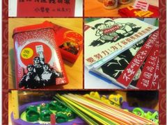 -做了不起的80后