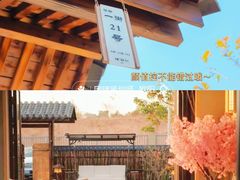 -美的鹭湖森林度假区