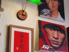 -沪水焙煎室(淡水路店)