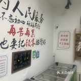 东北老雪糕！