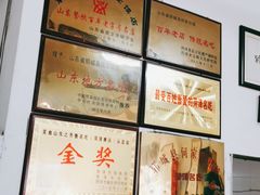 -何家壮馍店(南关总店)