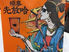 -放哈·甜醅子奶茶创造者(正宁路店)