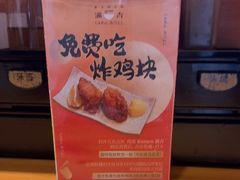 -Ramen满吉·豚骨拉面(丽园路店)