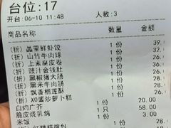 -富豪酒家(正大广场店)