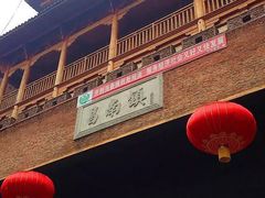 -景德镇古窑民俗博览区