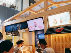 -厝内小眷村(西单大悦城店)