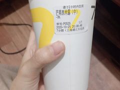 -7分甜(上海浦江万达店)