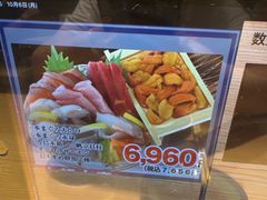 -大起水产回转寿司(大丸心斋桥店)
